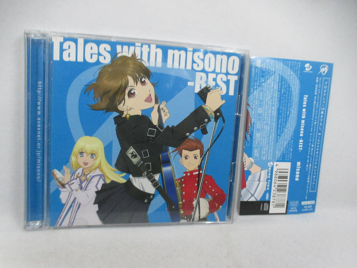 ◆CD+DVD「Tales with misono ベスト」USED_画像1