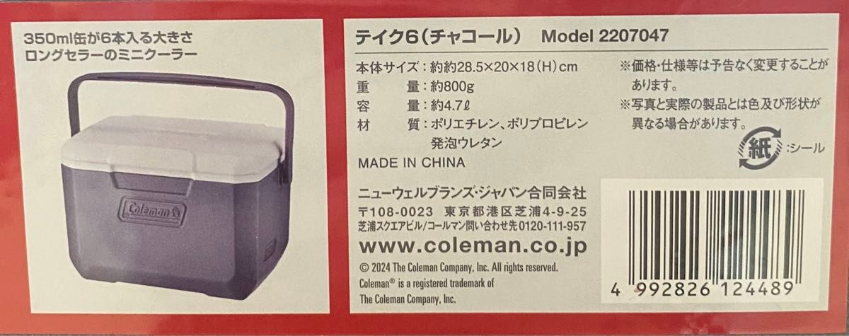 コールマン(Coleman) クーラーボックス テイク6容量約4.7Lチャコール
