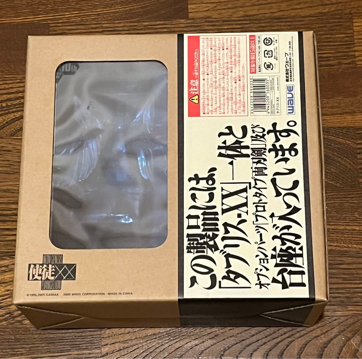 新世紀エヴァンゲリオン 使徒XX A-17 TABRIS-XX ウェーブ 新世紀エヴァンゲリオン 使徒XX A-17 TABRIS-XX ウェーブ