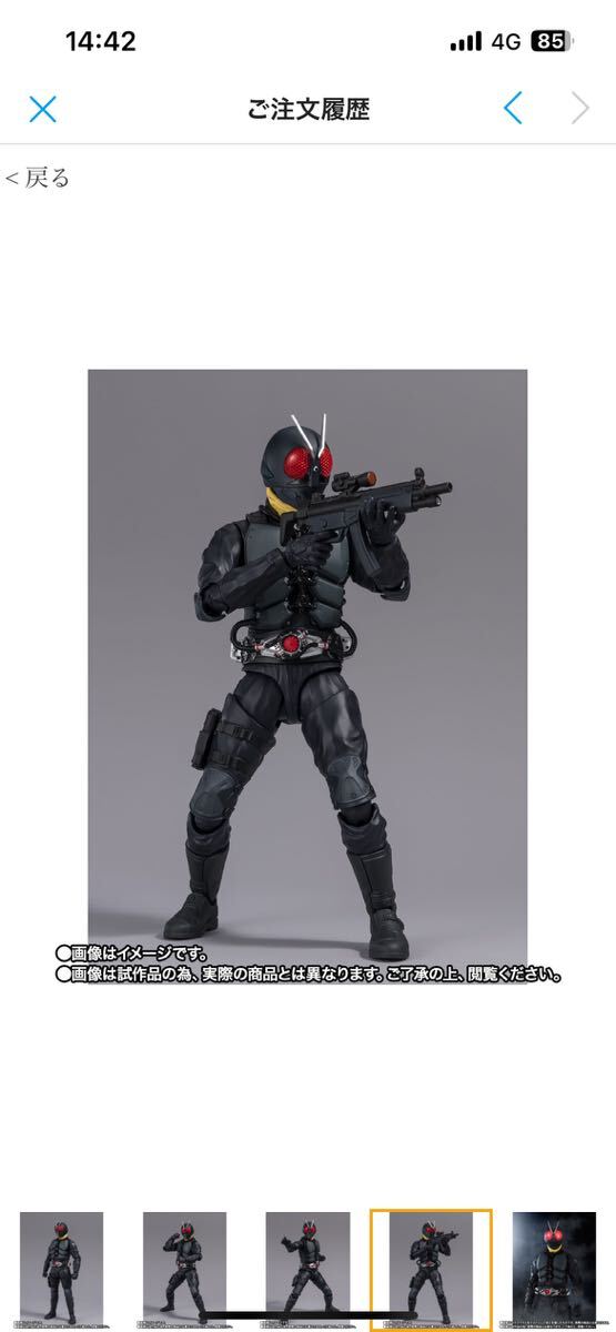 新品未開封 S.H.Figuarts 大量発生型相変異バッタオーグ シン・仮面ライダー プレバン_画像6