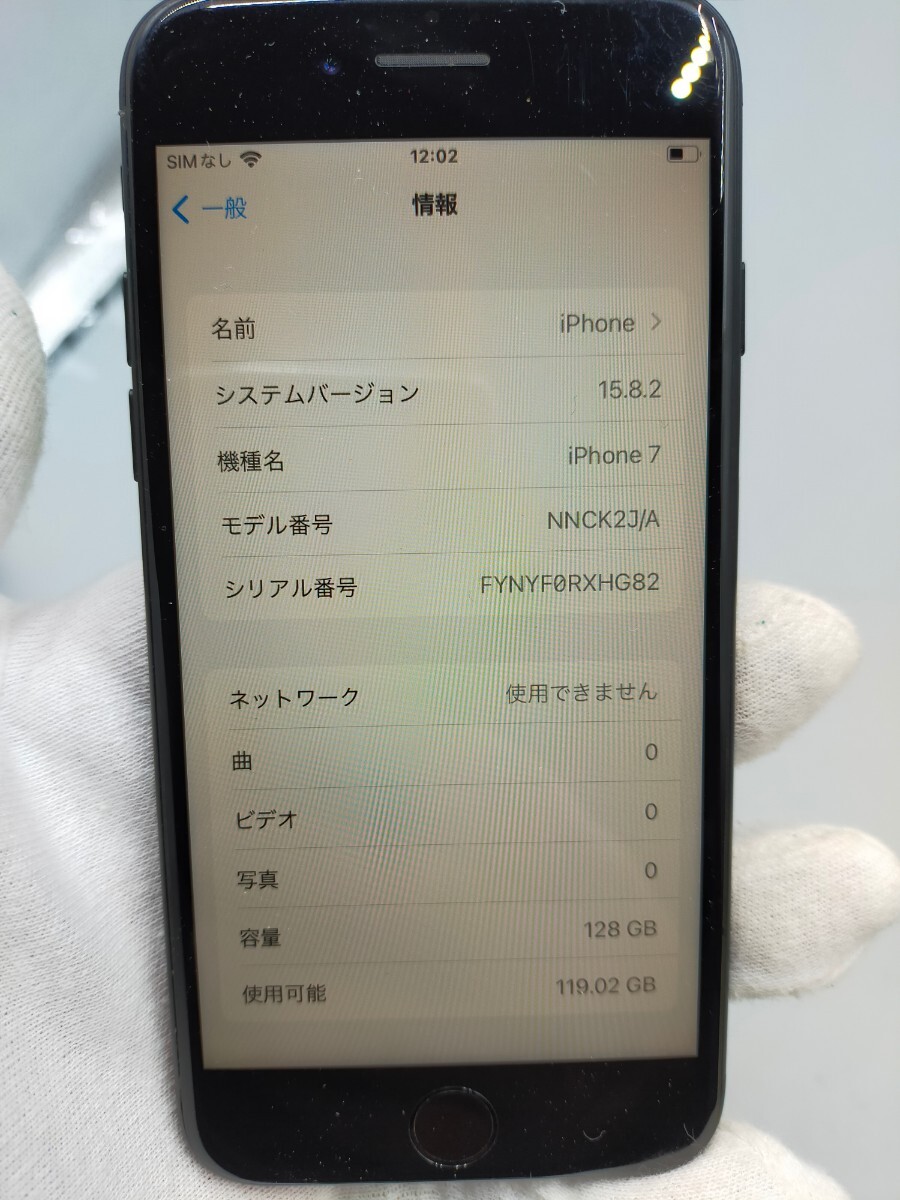 ○Apple iPhone7 NNCK2J/A 128GB docomo SIMロックあり ブラック ○Apple iPhone7 NNCK2J/A 128GB docomo SIMロックあり ブラック