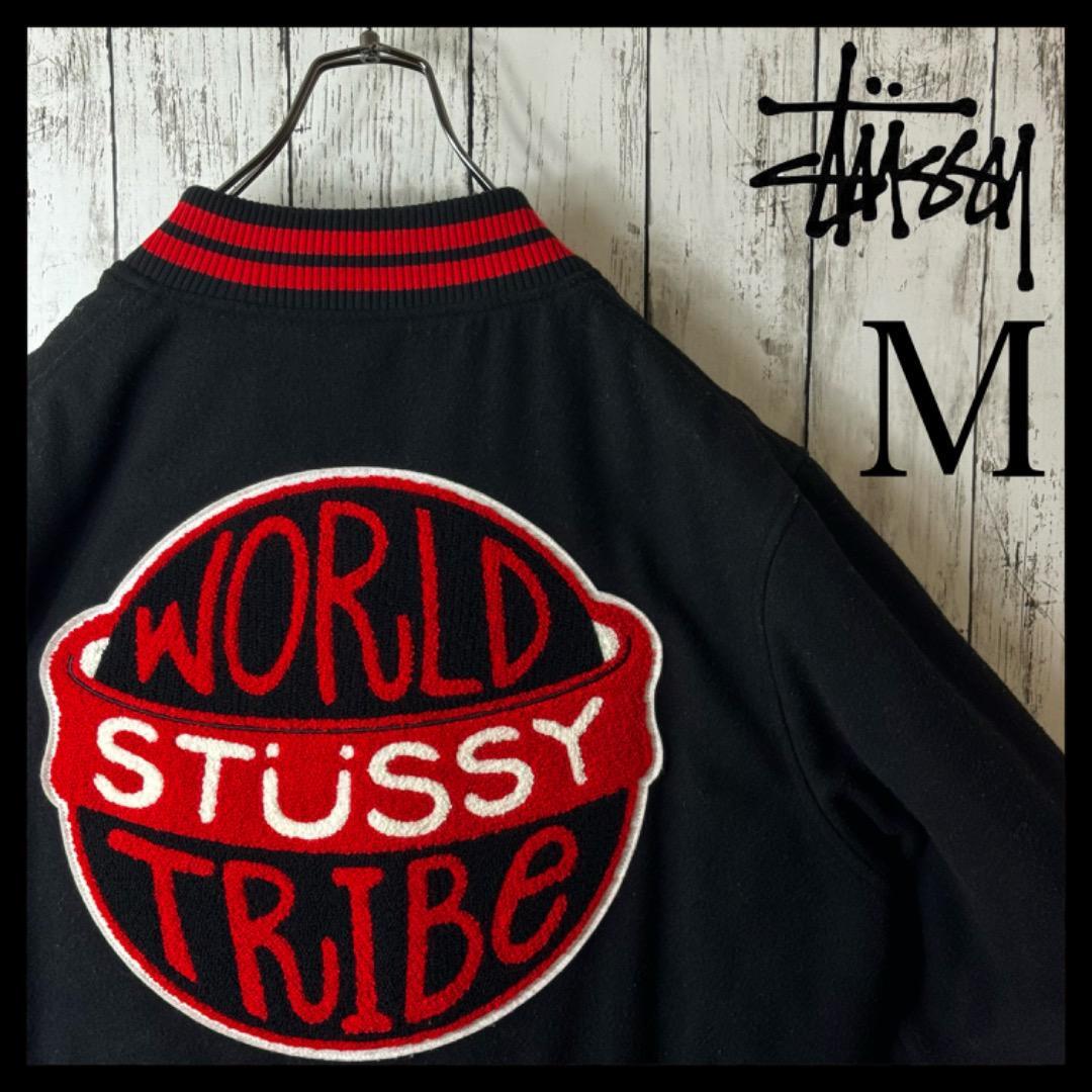 【希少】ステューシー STUSSY ワールドトライブ スタジャン スタジアムジャンパー パイルロゴ リブライン リンガーネック M_画像1