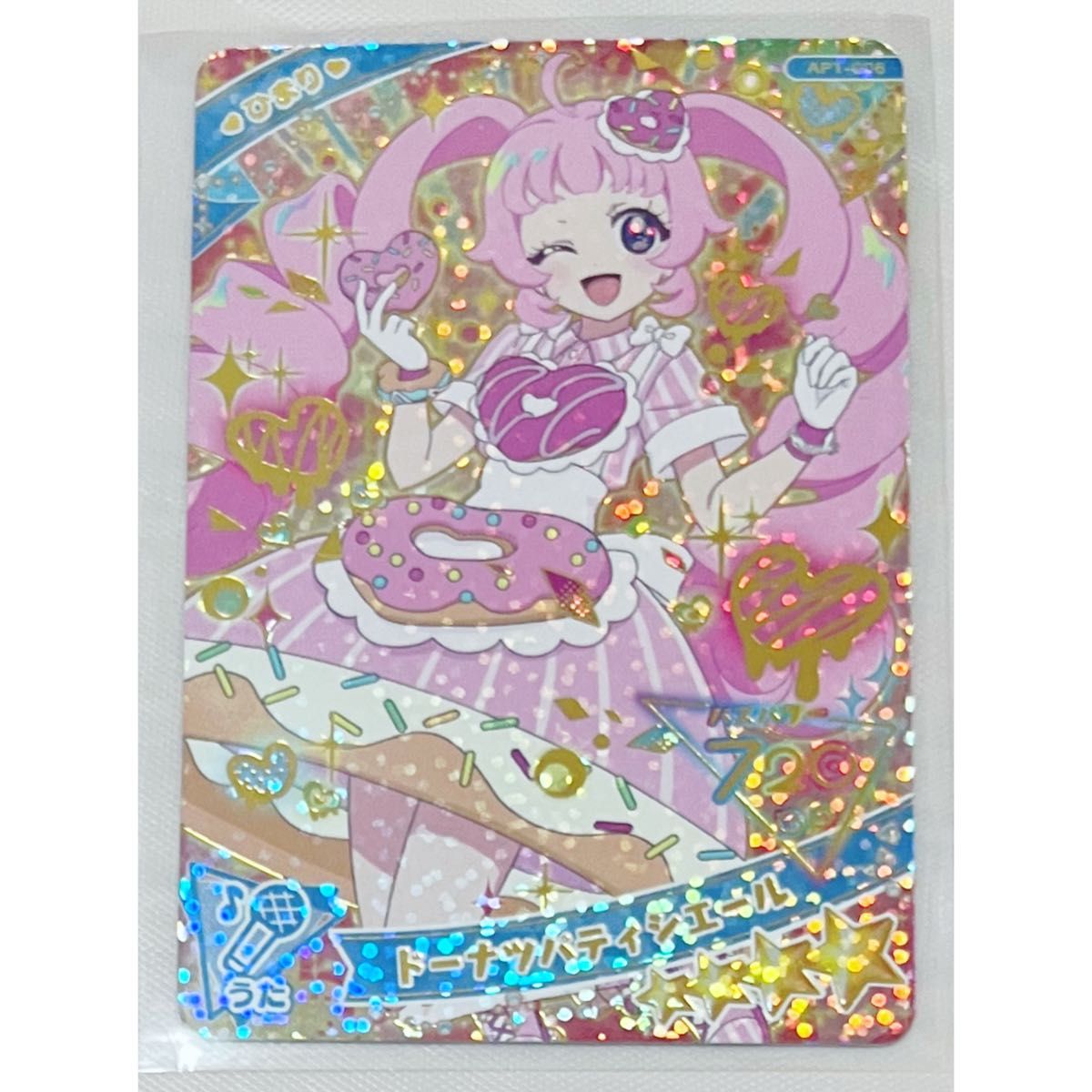 ひみつのアイプリ アイプリカード 星4 ドーナツパティシエール ひみつのアイプリ アイプリカード 星4 ドーナツパティシエール