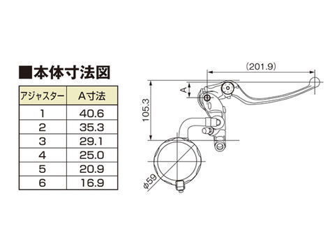 79882DAYTONA・NISSIN ラジアルブレーキマスターシリンダー 19本体色：ブラック/レバー：バフクリアー_画像5