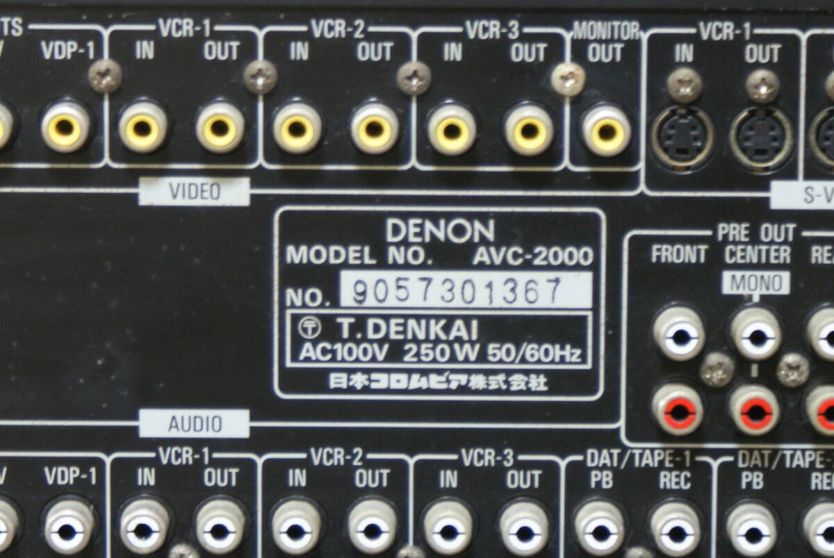 DENON/デノン インテグレーテッドAVサラウンドアンプ AVC-2000 中古・動作していますがジャンクとして出品です。_画像7