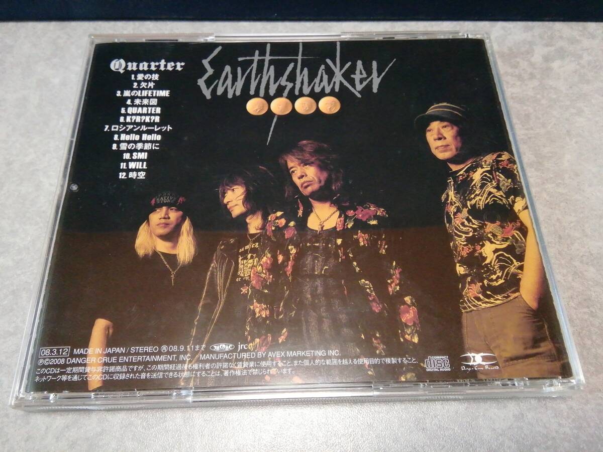 EARTHSHAKER アースシェイカー「Quarter」CD 帯付_画像2