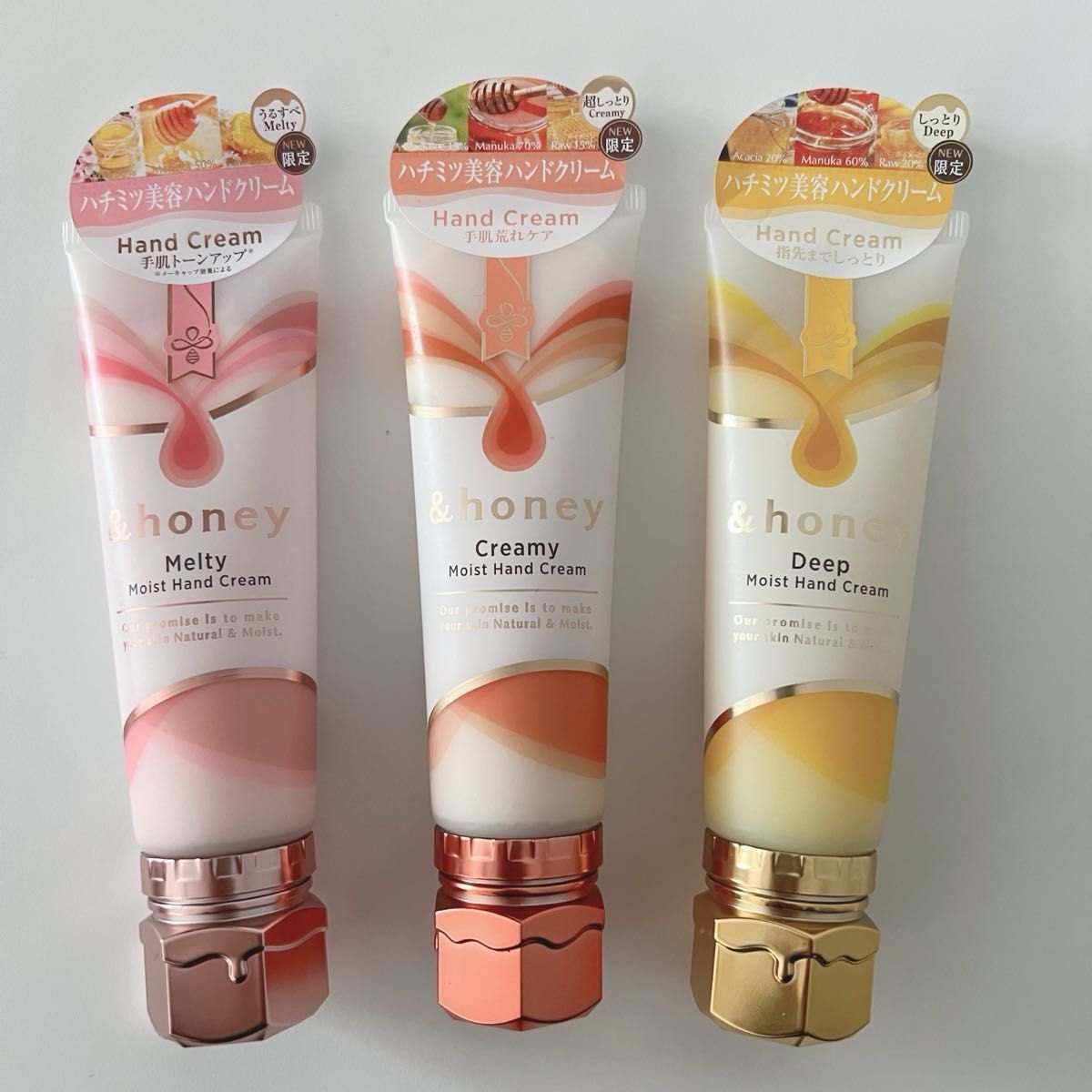 &honey アンドハニー 限定 ハチミツ美容 ハンドクリーム 50g 3点