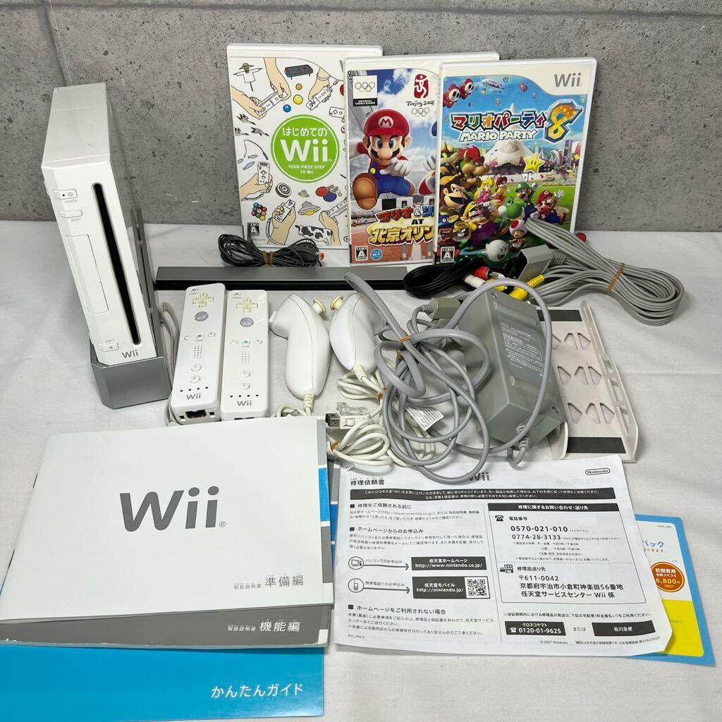 &【任天堂/Nintendo/ニンテンドー】Wiiまとめ RVL-001（JPN） Wii本体 リモコン ヌンチャク Wiiソフト 通電確認済み マリオパーティー_画像1