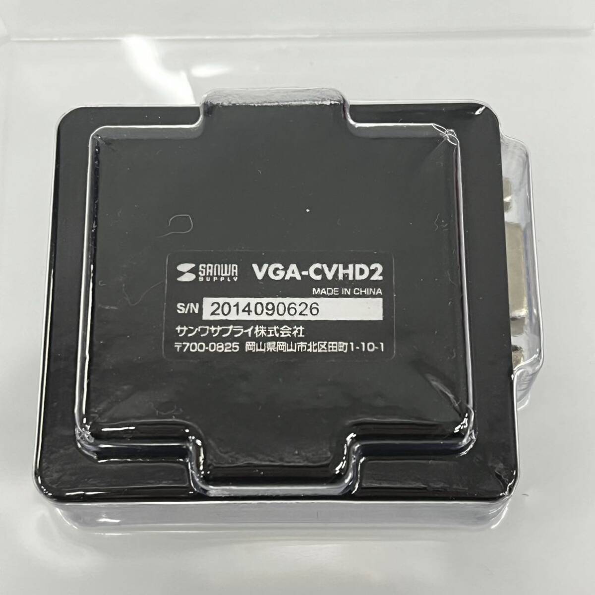 ◎【サンワサプライ/SANWA SUPPLY】VGA-CVHD2 VGA信号HDMI変換
