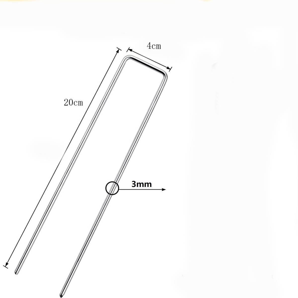 Uピン杭 防草シート 固定用 人工芝 おさえピン U字型 農業用ネット 固定 抜けにくい 20cmx4cmx20cm 200本セット_画像1