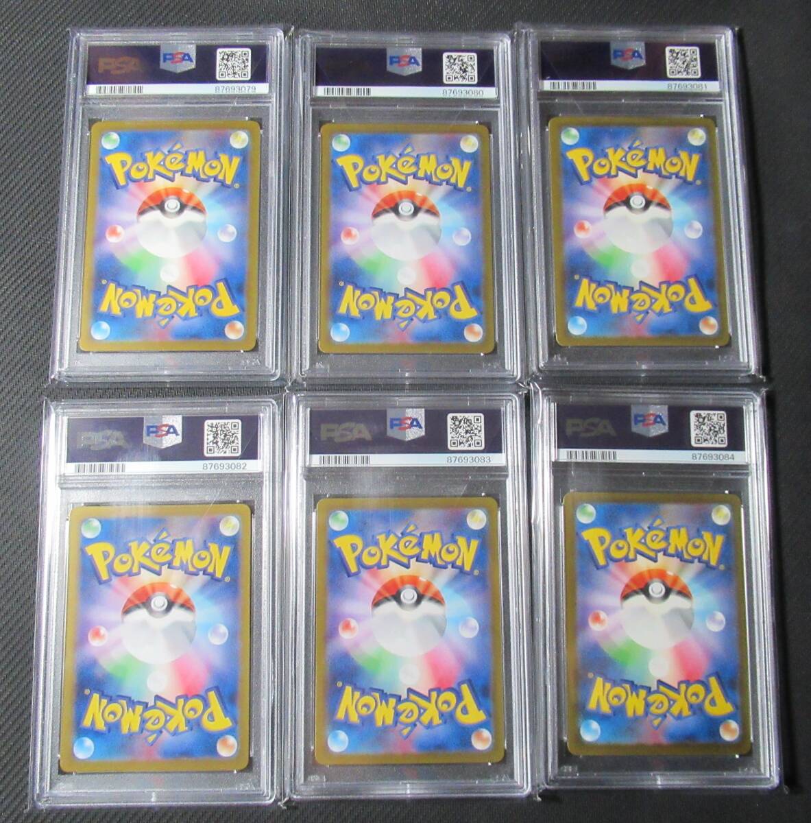 ポケモンカード PSA10 タケルライコex SAR、ウネルミナモex SAR ポケモンカード PSA10 タケルライコex SAR、ウネルミナモex SAR