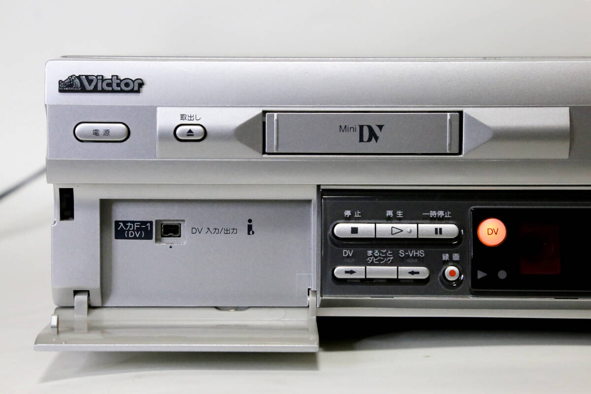 ビクター MiniDV/S-VHSダブルビデオデッキ HR-DVS3 純正リモコン付完動品_画像2