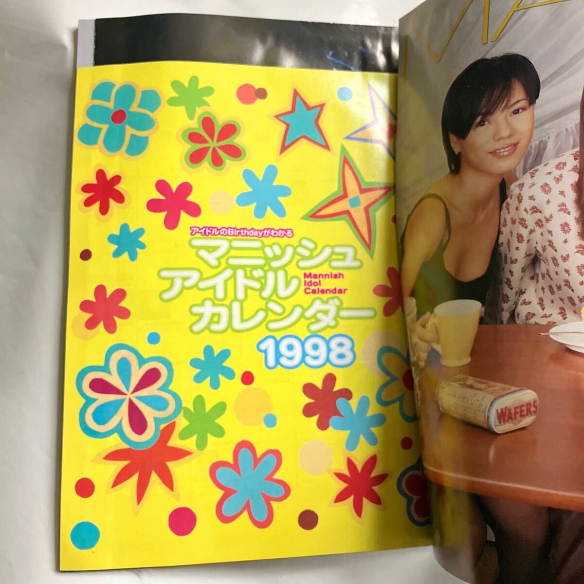 1998/2 MANNISH マニッシュ 1998 2 1998年2月号 TOKIO KinKi Kids ジャニーズJr. カレンダー 野村佑香 広末涼子 松本恵 アイドル_画像4