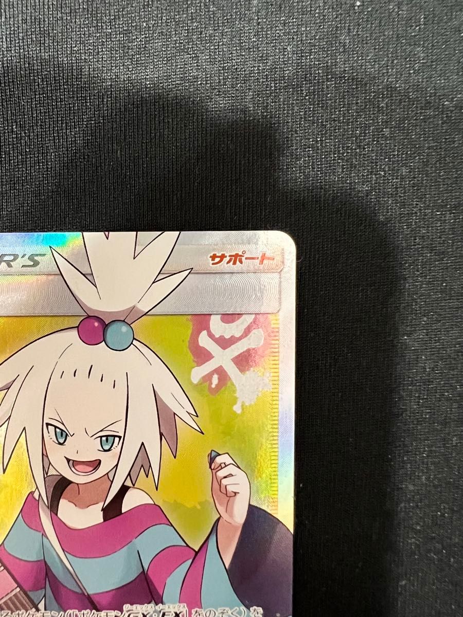 ホミカ SR ポケモンカード サポート ポケカ 女の子|Yahoo ホミカ SR ポケモンカード サポート ポケカ 女の子|Yahoo