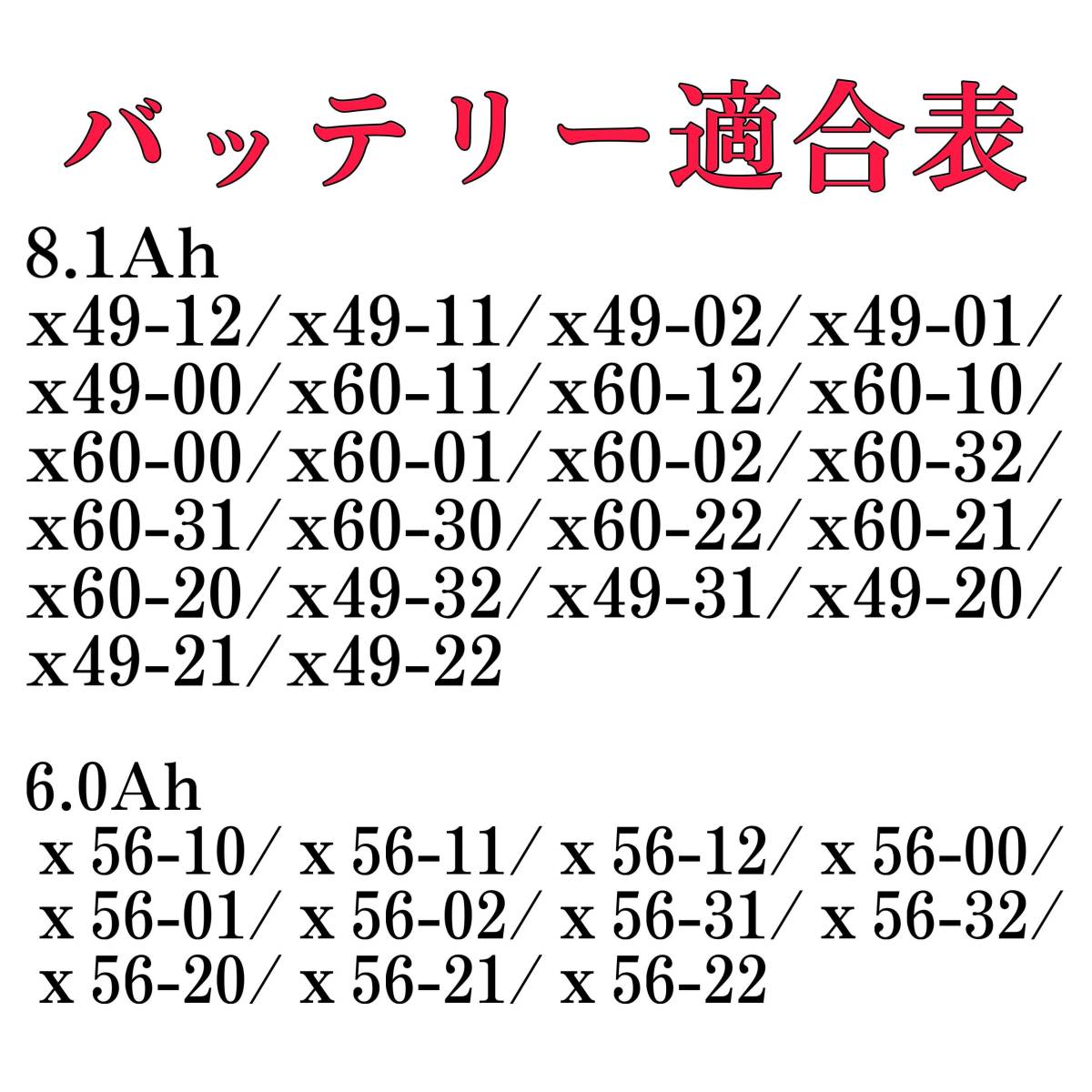 100％性能復活 ヤマハ/ブリジストン電動アシスト自転車バッテリー 6.0Ah X56-21 長押し 1/4 良品。_画像2