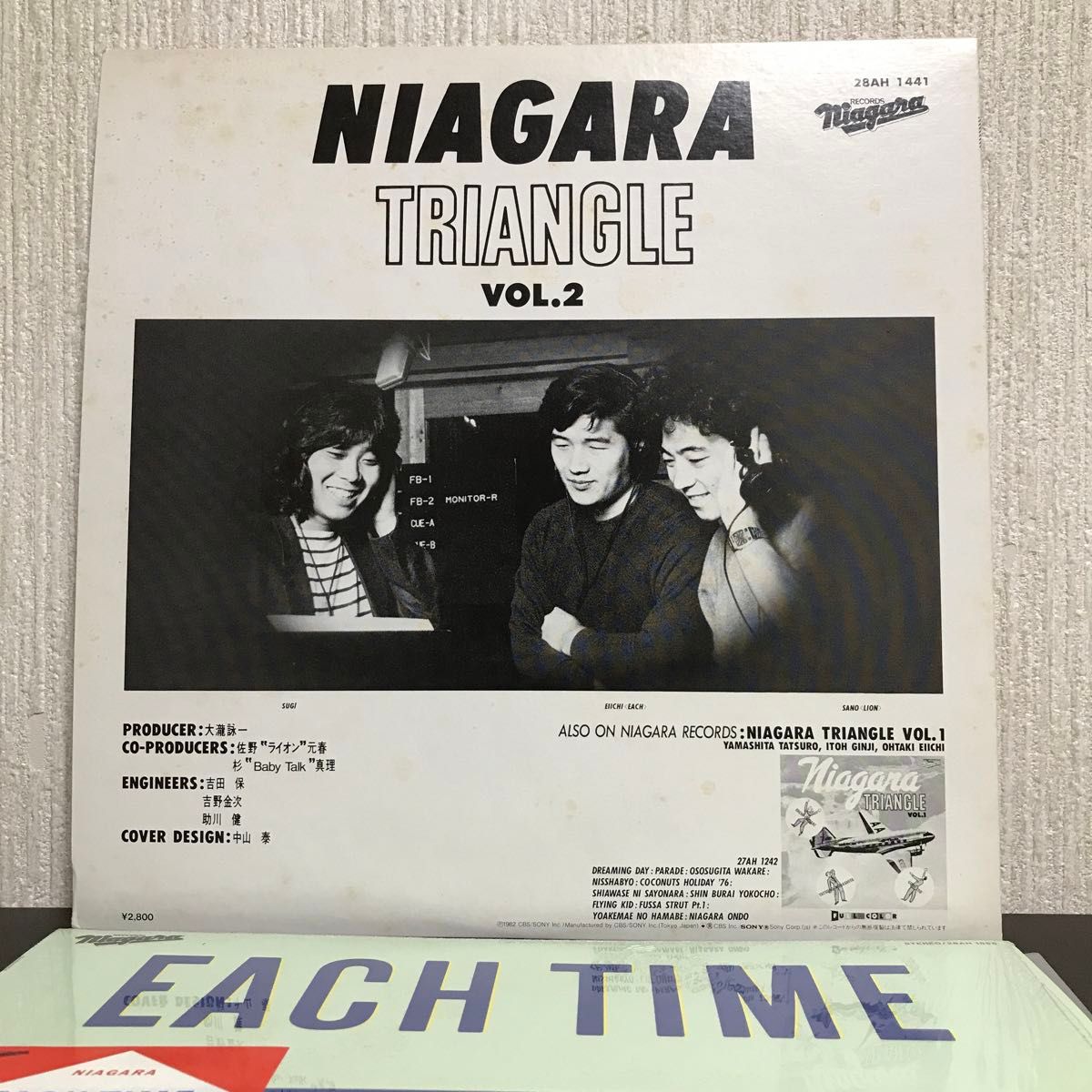 大滝詠一 レコード 2枚 セット EACH TIME NIAGARA TRIANGLE city pop 大瀧詠一 ナイアガラ