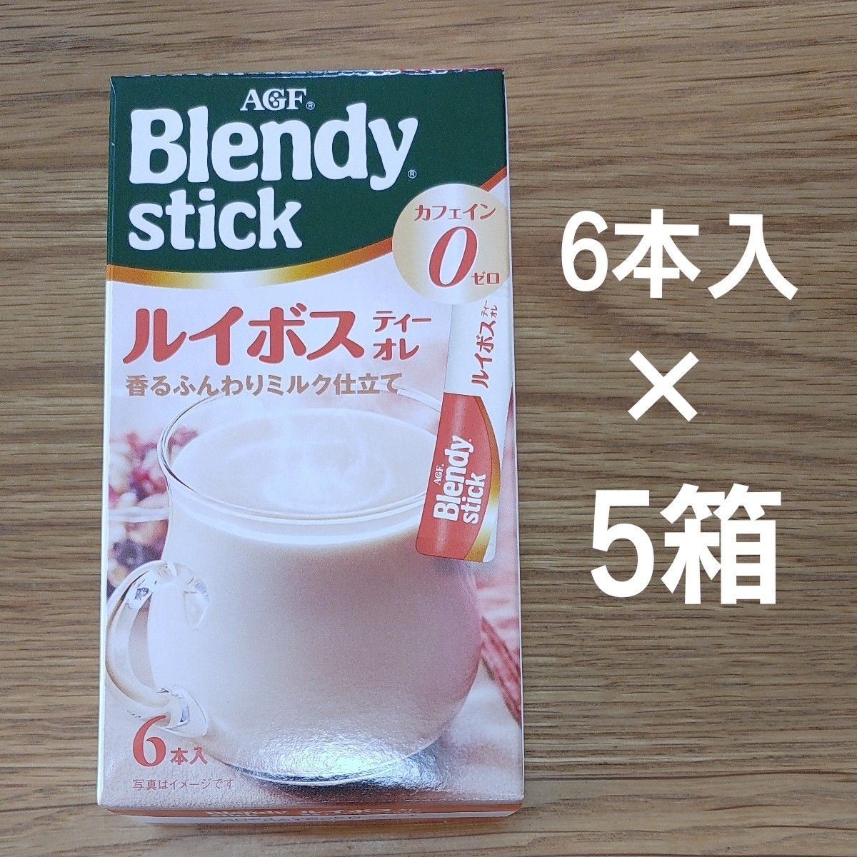 ブレンディ スティック AGF ルイボスティーオレ 香るふんわりミルク仕立て 5箱