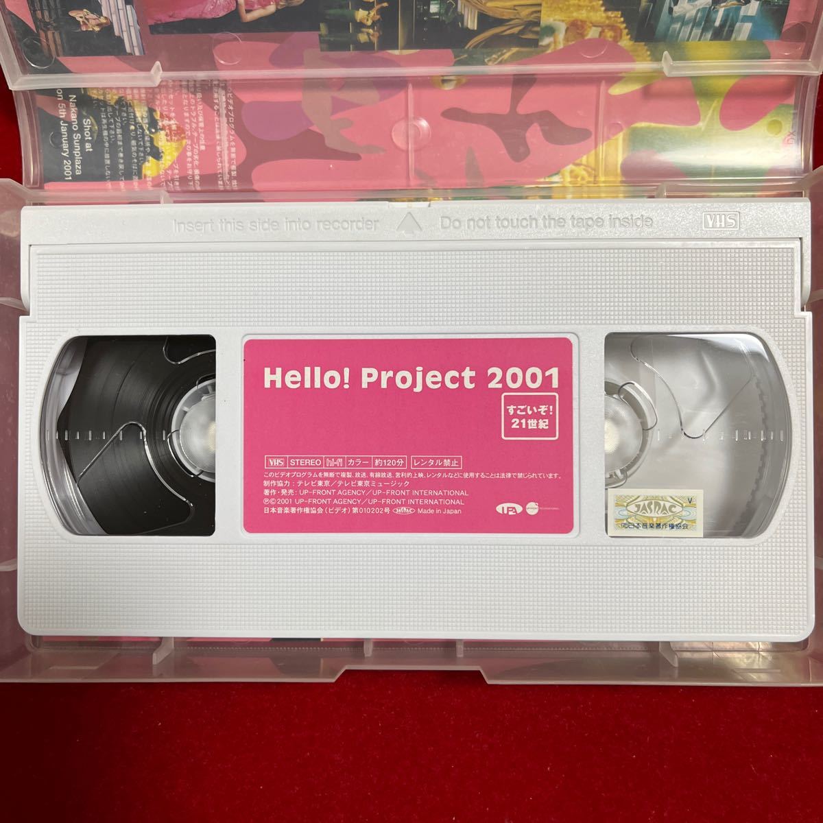 【アイドルビデオ】Hello! Project 2001 すごいぞ！　21世紀_画像3
