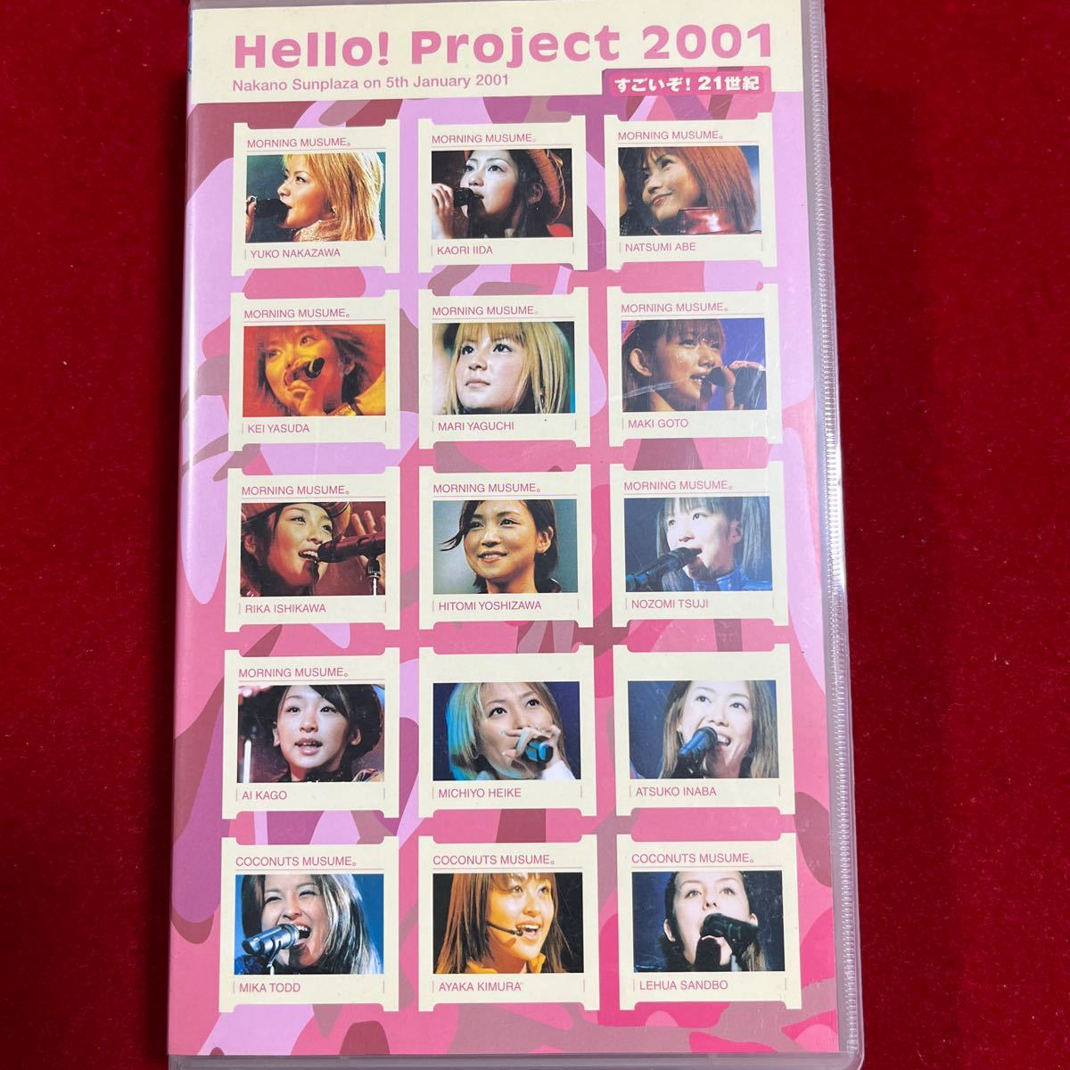 【アイドルビデオ】Hello! Project 2001 すごいぞ！　21世紀_画像1