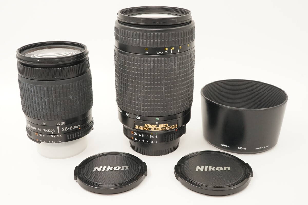 437■売り切り■Nikonニコン■AF NIKKOR 28-80mm F3.5-5.6 D■AF NIKKOR 70-300mm F4-5.6 D ED■HB-15■_画像1