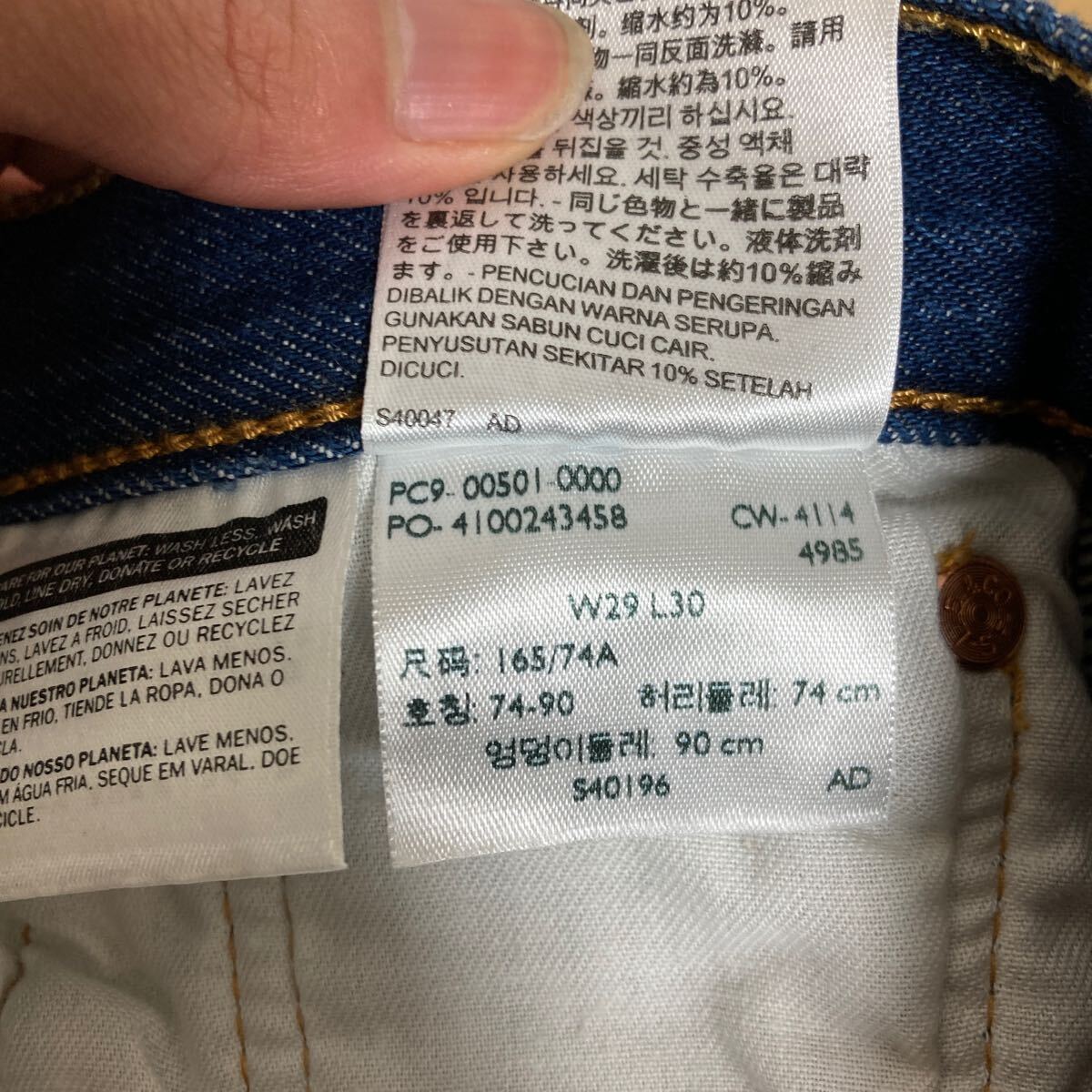 B-1260 Levi's リーバイス 501 デニムパンツ W29 ジーンズ ジーパン_画像7