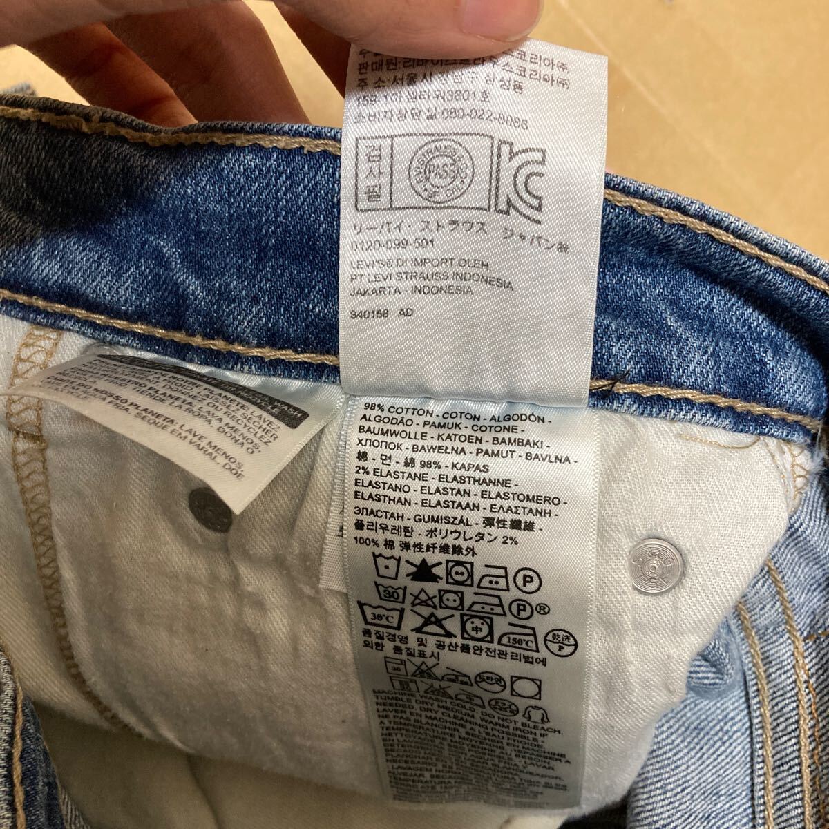 D-1240 Levi's リーバイス 504 デニムパンツ W33 ユーズド加工 ブランクタブ ジーンズ ジーパン_画像7