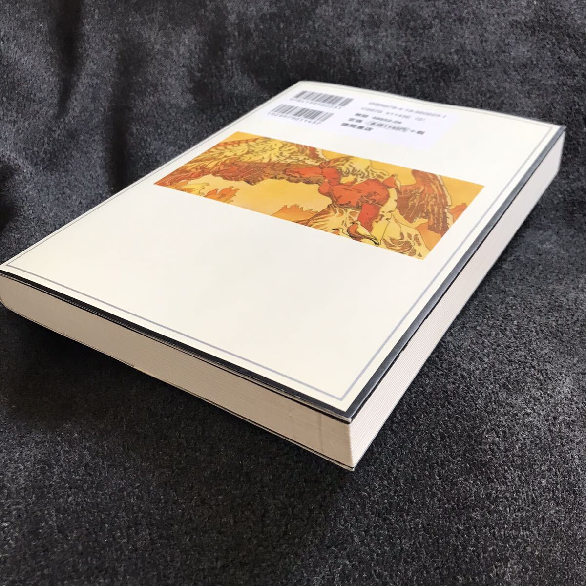 送料無料 美品『セラフィム 2億6661万3336の翼』押井守 今敏(検 送料無料 美品『セラフィム 2億6661万3336の翼』押井守 今敏(検