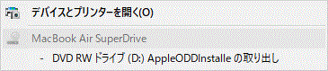 送無料 デッドストック『Apple純正USB外付DVD-RWドライブSuperDrive』実質未使用Winドライバ付(検 アップルDVD±RW(±R DL))領収書可即決有の画像8