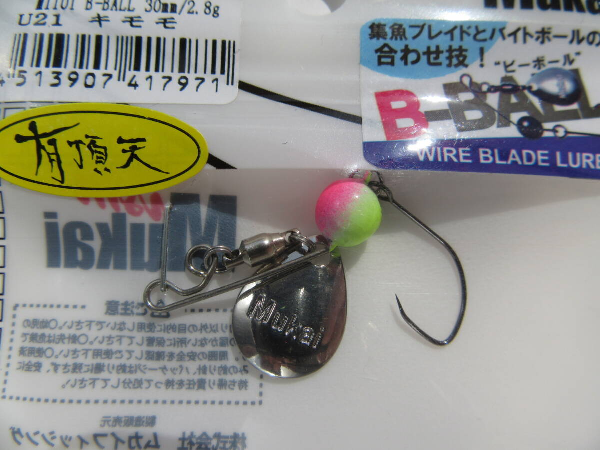 Mukai B-BALL 2.8gm kai Be ball have . heaven color tube fishing Area trout 