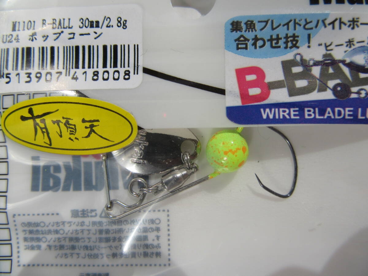 Mukai B-BALL 2.8g ムカイ ビーボール 有頂天カラー 管釣り エリア トラウトの画像4