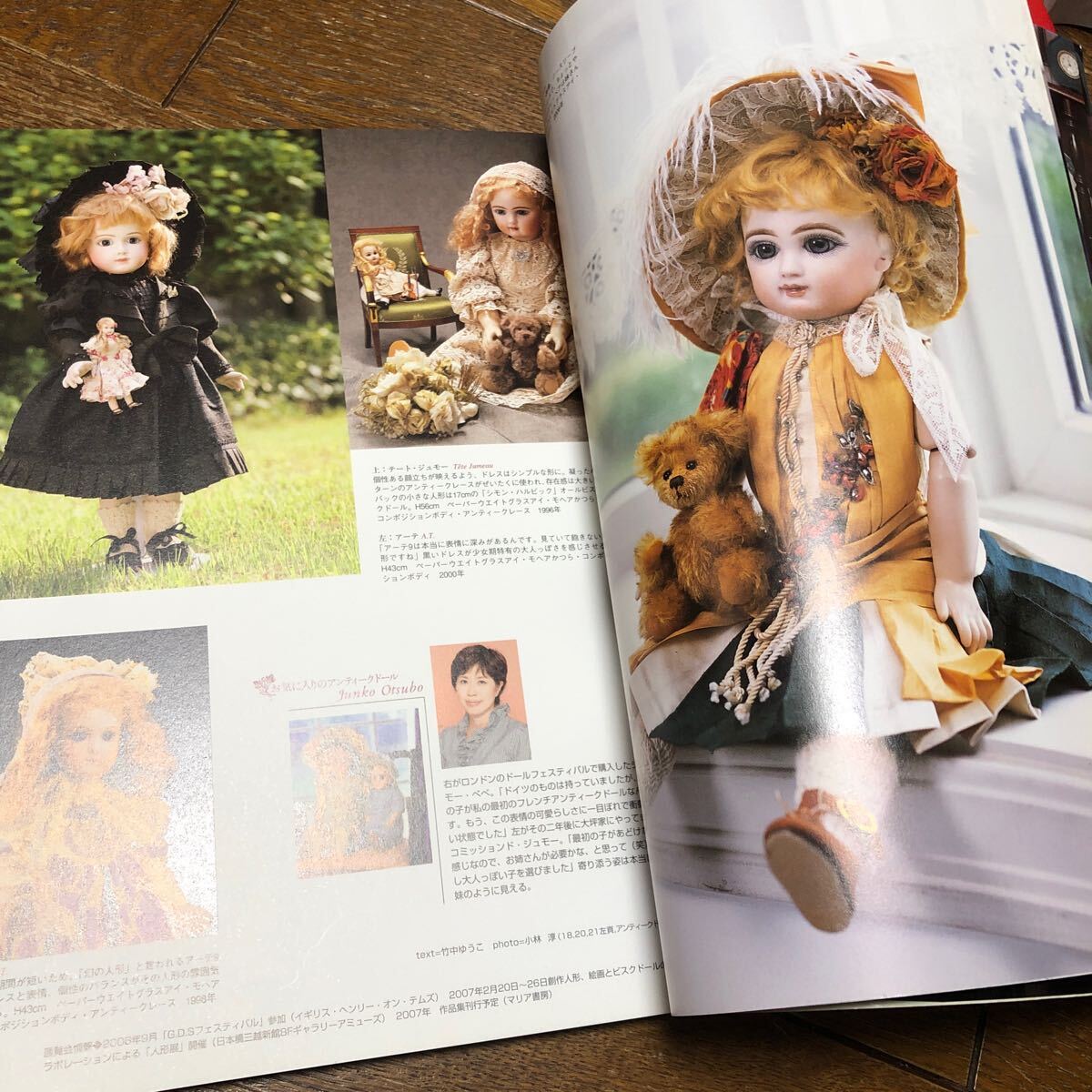 瞳・華麗なる西洋人形・リプロダクション・ビスクドールの群像/古関くに子_画像4