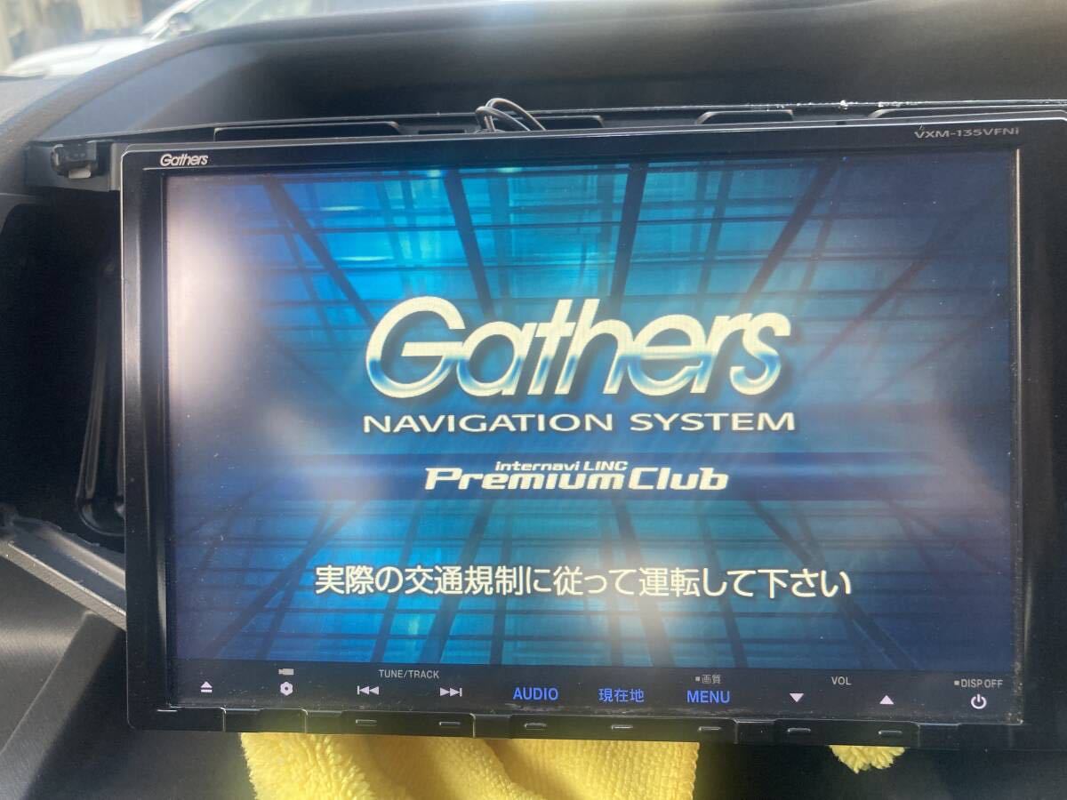 ホンダ純正Gathersギャザーズ9インチナビVXM-135VFNi 難あり ホンダ純正Gathersギャザーズ9インチナビVXM-135VFNi 難あり