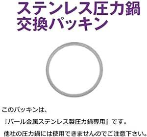 パール金属 圧力鍋 5.5L IH対応 3層底 切り替え式 レシピ付 クイックエコ H-5042 フラストレーション・フリー・パッ_画像6