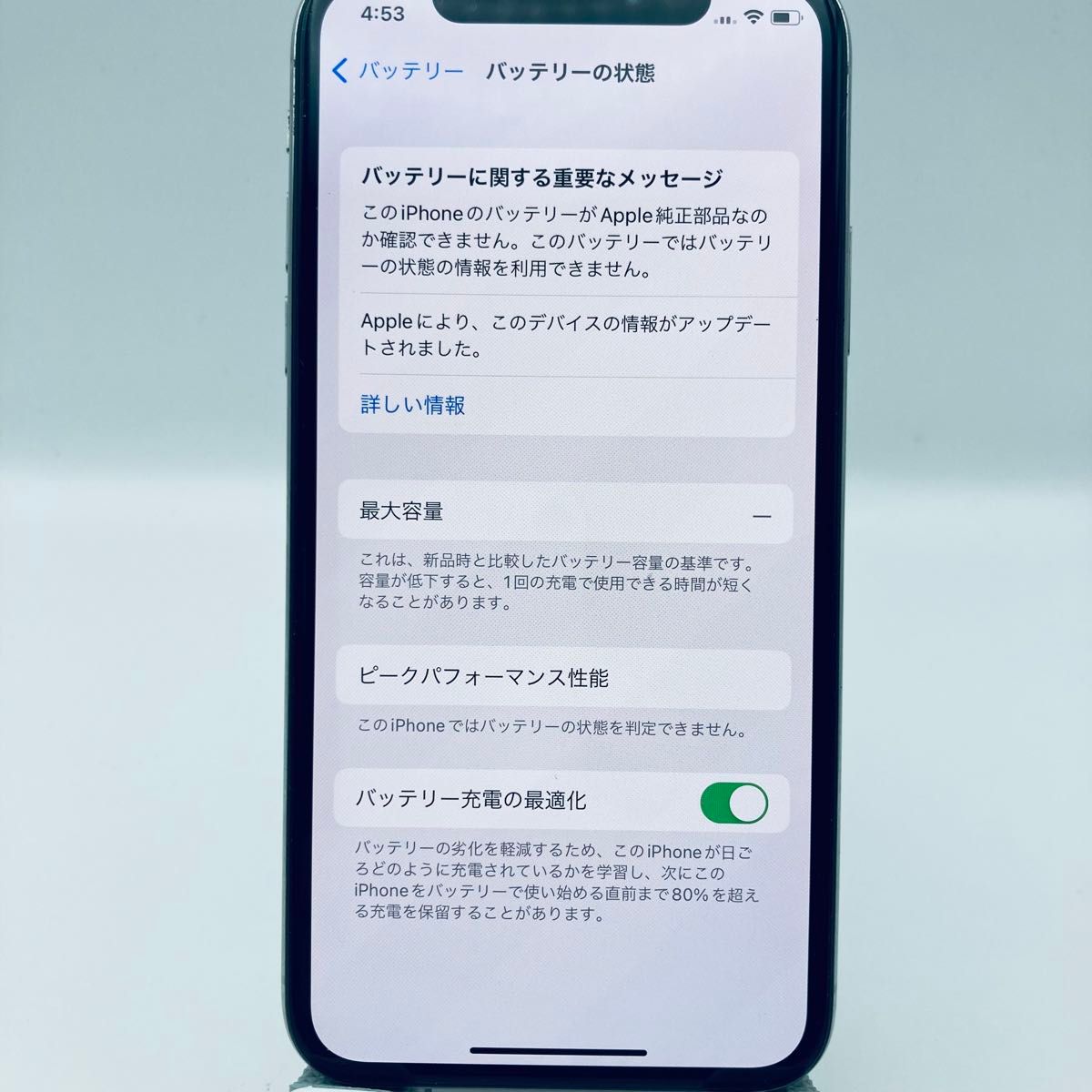 特典4点 iPhone Xs Silver 256GB SIMフリー バッテリー最大容量 特典4点 iPhone Xs Silver 256GB SIMフリー バッテリー最大容量