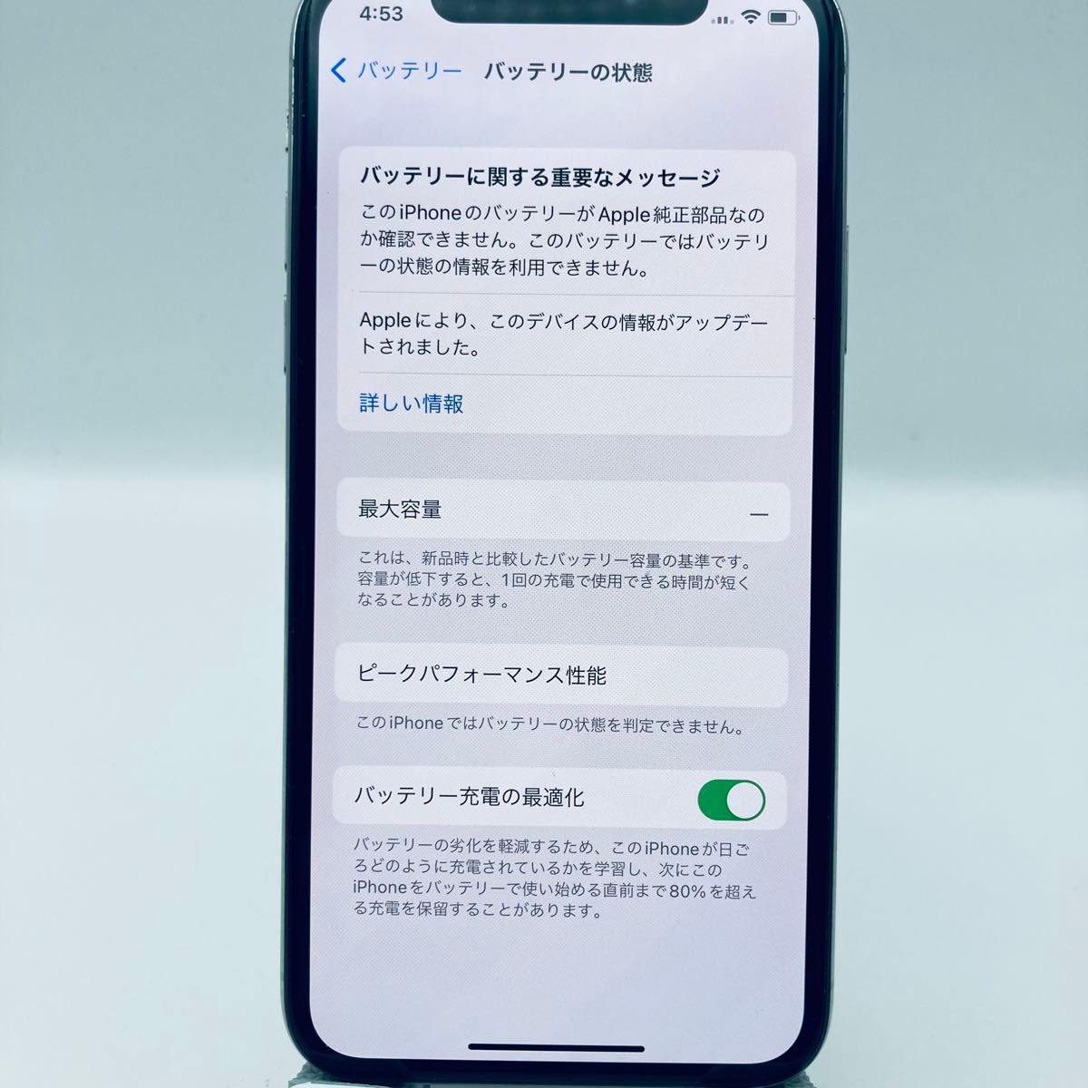 特典４点　iPhone Xs Silver 256GB SIMフリー バッテリー最大容量100%