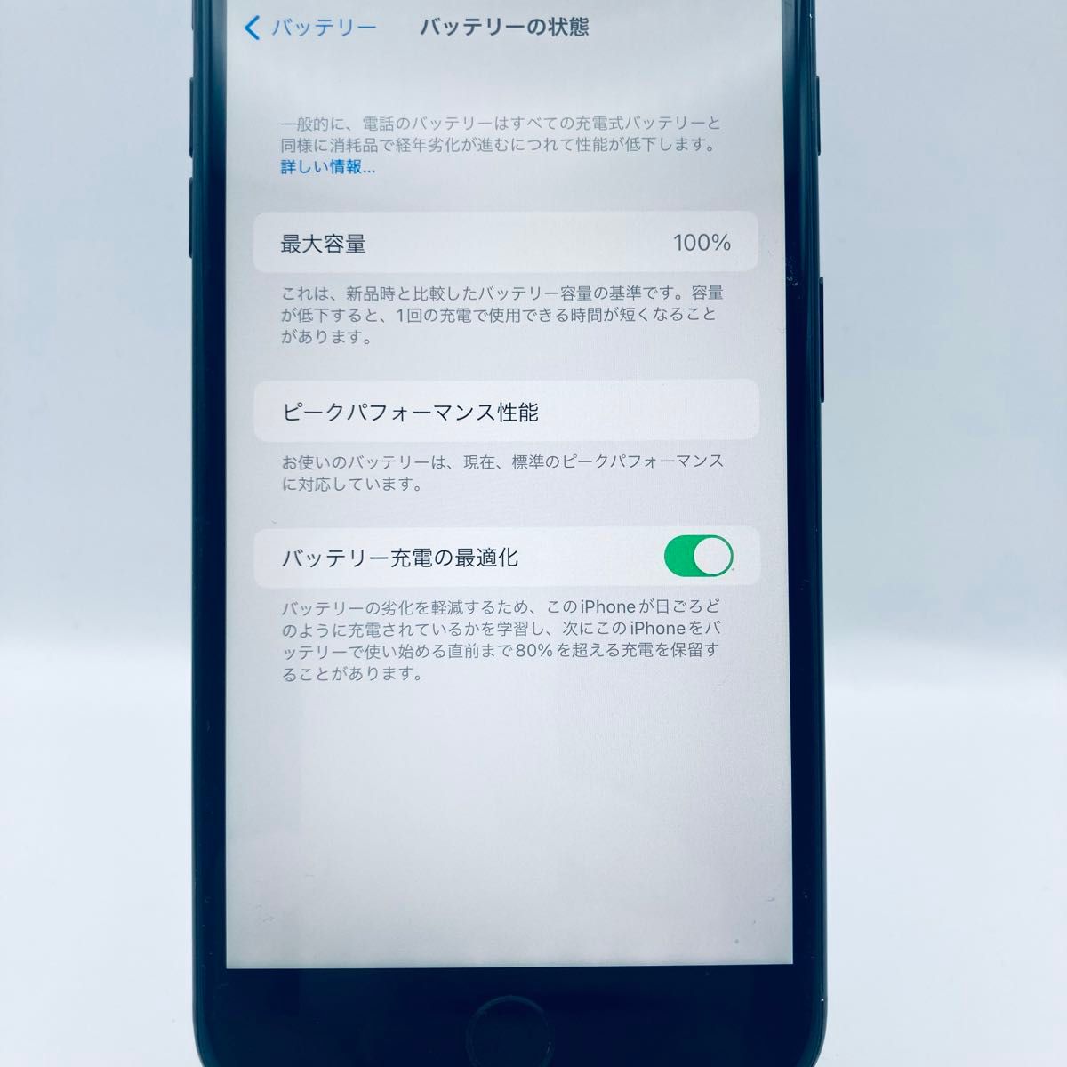 特典　iPhone7plus JetBlack 256GB SIMフリー 大容量バッテリー100%