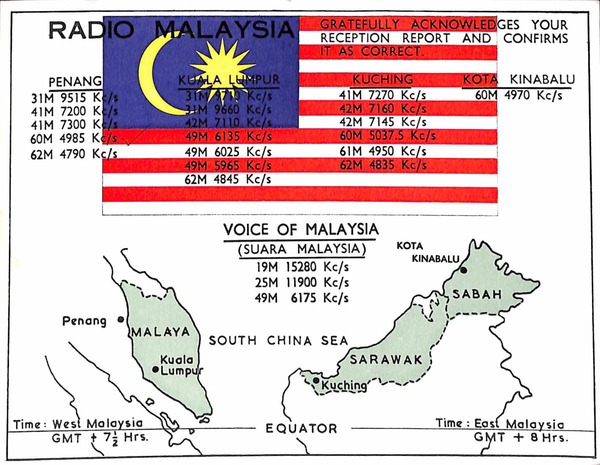 BCL★入手困難★希少ベリカード★国内向け放送★ラジオ・マレーシア・クアラルンプール局★RADIO MALAYSIA★1960年代?