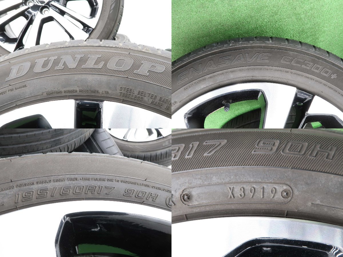 4本 ダイハツ ロッキー 純正 17インチ 4H 100 ラジアル ダンロップ エナセーブ EC300+ 195/60R17 トヨタ ライズ HV車 不可 スバル レックス_画像7