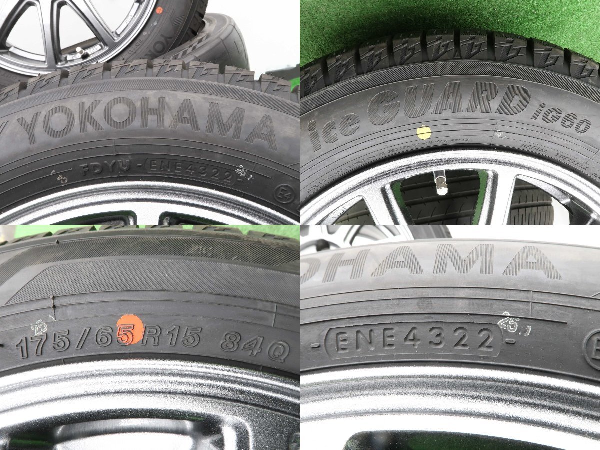 4本 社外 15インチ 5.5J+42 スタッドレス ヨコハマ アイスガード IG60 2022年 175/65R15 アクア NHP系 カローラ 160系 ポルテ キューブ Z12_画像7