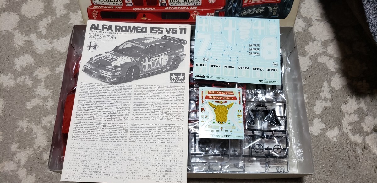 タミヤ アルファロメオ 155V6TI スポーツカーシリーズNO.137 未組立_画像4