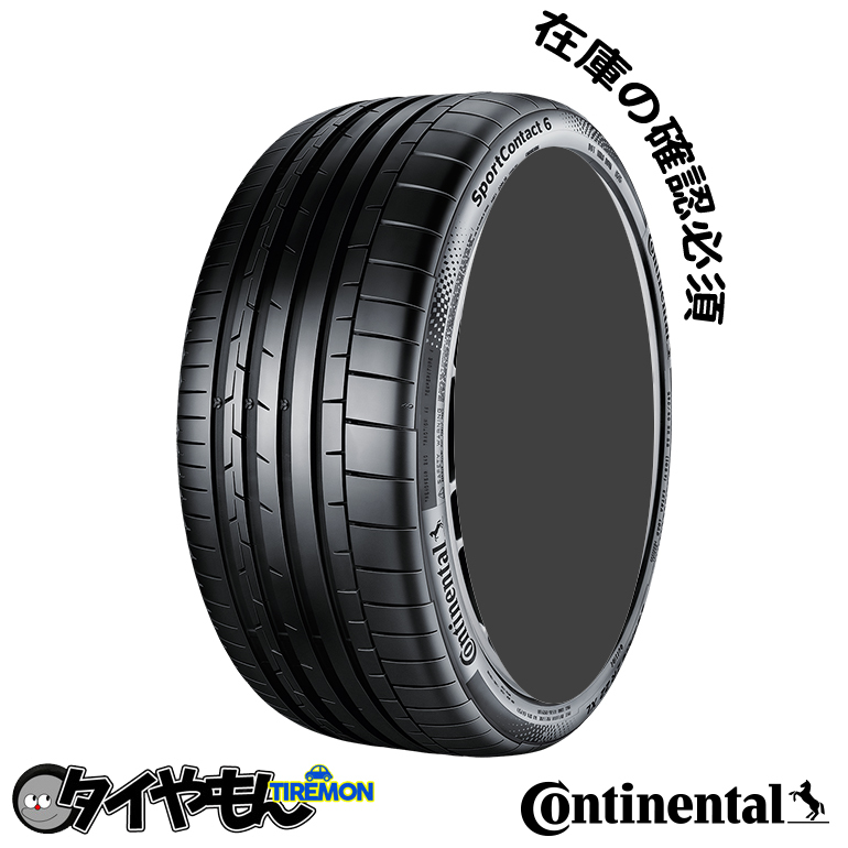  Continental спорт Contact 6 255/30R19 255/30ZR19 91Y XL FR SportContact 6 SSR 19 дюймовый только один Continental спокойствие summer 