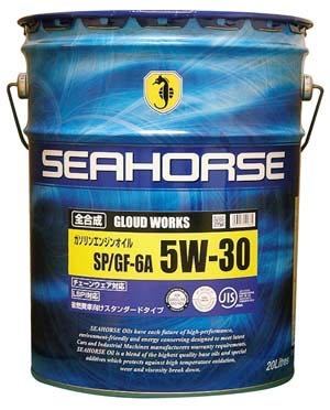 全国送料無料　SEAHORSE　シーホース　グラウドワークス　5W-30　SP/GF-6A　全合成油　20L （水）_画像1