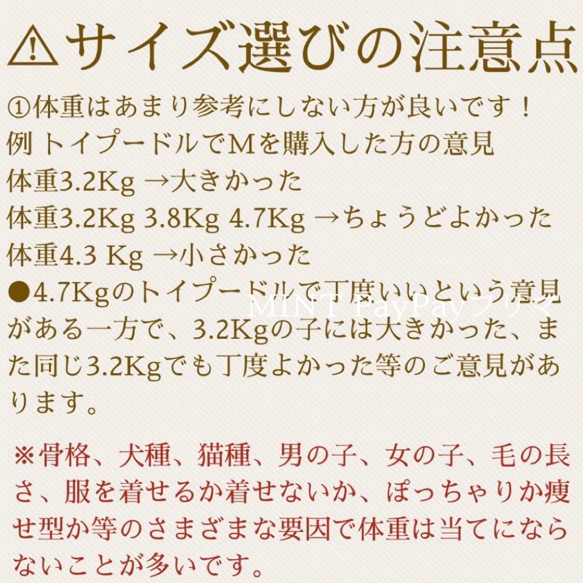 犬 ハーネス 犬用 イヌ 首輪 リード 服 脱げない おしゃれ 小型犬 中型犬 かわいい 犬猫 猫ハーネス 犬用ハーネス