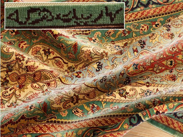 魁◆最高傑作品 トルコ絨毯 HEREKE ヘレケ 上質シルク 細密手織り110万ノット 工房サイン 71×110.5㎝の画像1