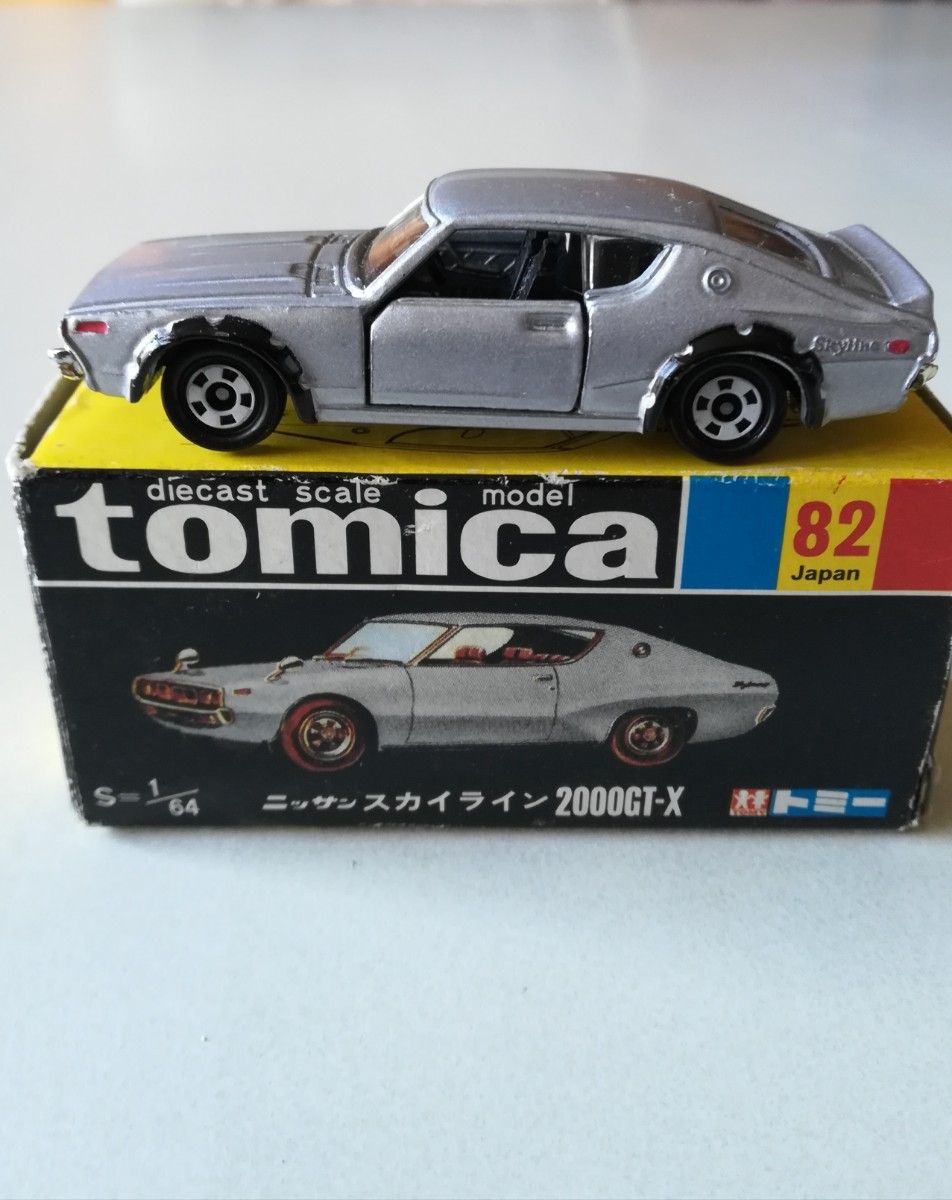 トミカ 復刻黒箱 ケンメリスカイライン2000GT-X|Yahoo!フリマ トミカ 復刻黒箱 ケンメリスカイライン2000GT-X|Yahoo!フリマ