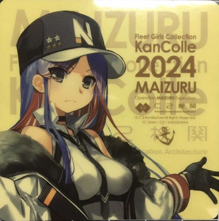 C2機関 艦これ MAIZURU 舞鶴 公式 シール ステッカー サウスダコタ South Dakota_画像1