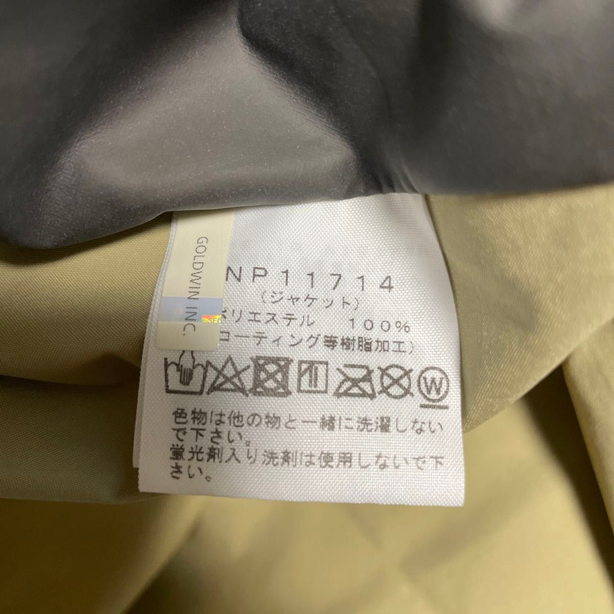 THE NORTH FACE ザ ノースフェイス CLOUD JACKET クラウドジャケット ゴアテックス