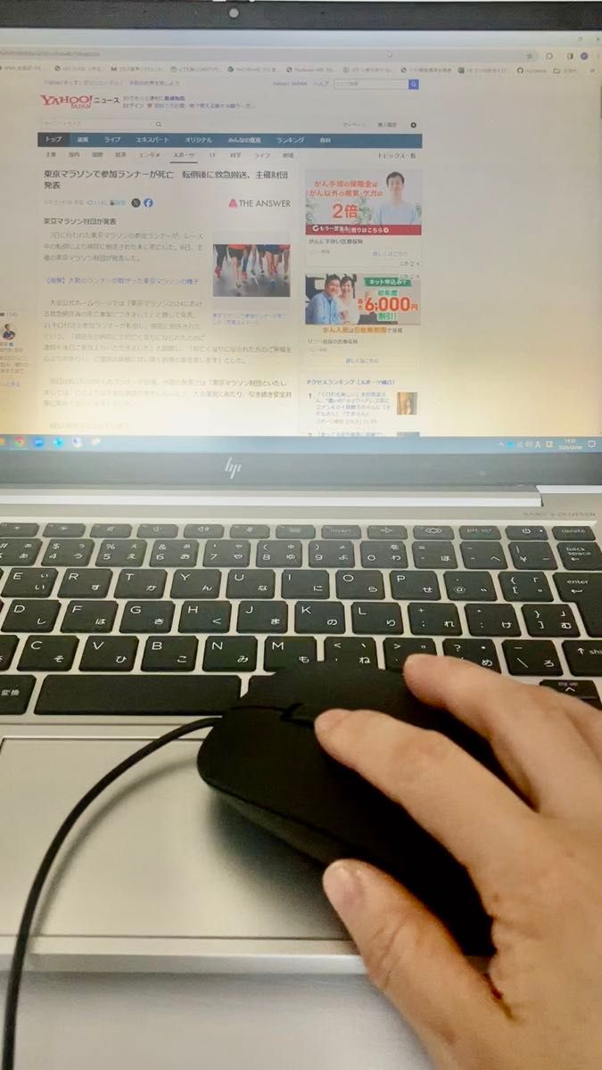 有線 マウス USB 光学式マウス ブラック コンピュータ用 PC用 薄型