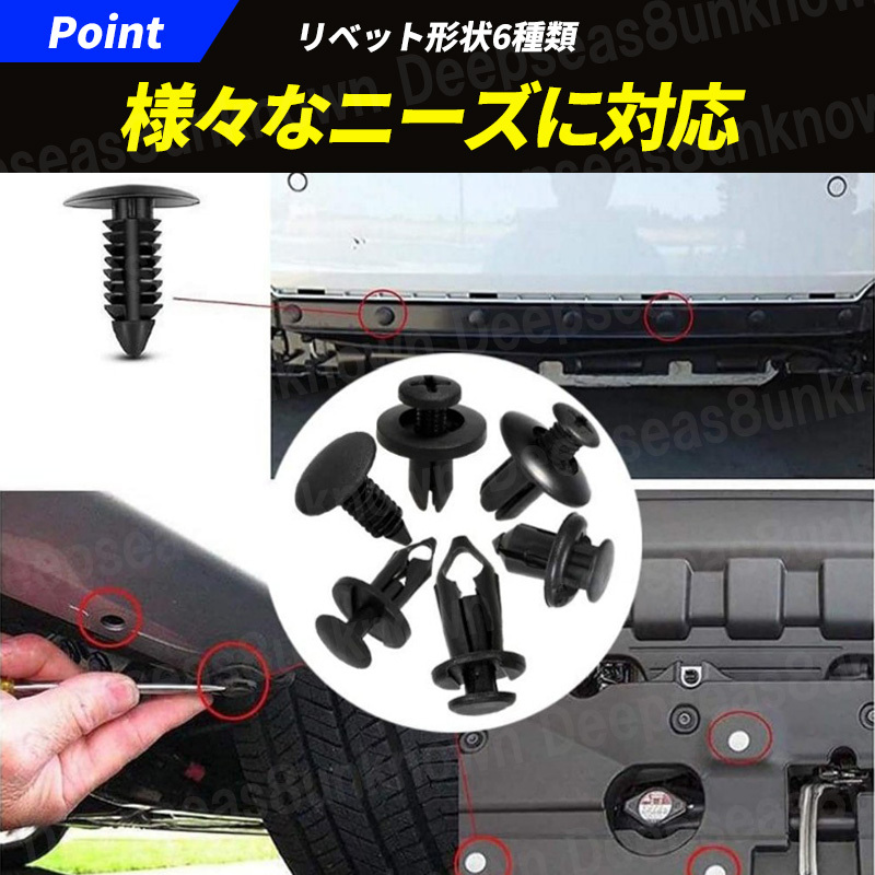  push rivet 190 piece panel trim clip pin clip remove door panel cowl bumper clip car fastener plus ti Nissan 