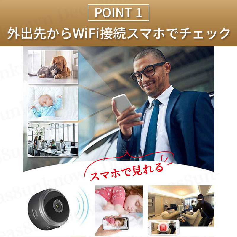 防犯カメラ 監視カメラ ワイヤレス 小型 セット スマホ wifi ネットワーク 遠隔操作 見守り リモート 録画 家庭 カメラ 赤外線 ペット 子供_画像2